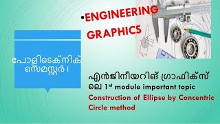 Ellipse by Concentric Circle method Semester1 Polytechnic Engineering Graphics module1 [upl. by Hashimoto]