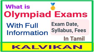 Olympiad Exam Full Details In Tamil  Exam Date  Scholarship  Kalvikan [upl. by Cherey236]