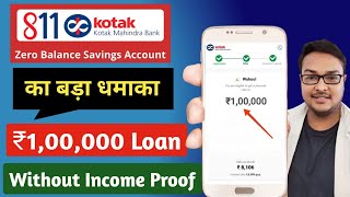 Kotak Bank INSTANT LOAN✅️ ₹100000 Loan  Without Income Proof  Kotak 811 Personal Loan Kaise Le [upl. by Ennelram]