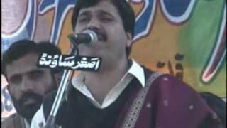 Arman Te Lagda Afsos by Shafa ullah Khan [upl. by Seligman]