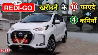 Datsun RediGo 2021🔥Positives amp Negatives🔥सस्ते में फाएदे का सौदा। हिन्दी Review [upl. by Jansson751]