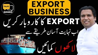 How to start Your Export Business in Pakistan  A Comprehensive StepbyStep Guideline [upl. by Anomas]