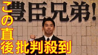 26年大河ドラマ『豊臣兄弟！』主演は仲野太賀 主人公は天下人の弟・豊臣秀長 【過去10年のタイトル＆主演掲載】 [upl. by Amal]