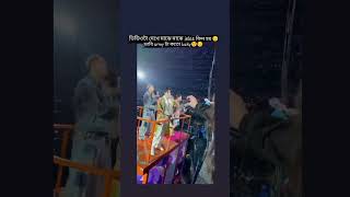 তোমার কেমন লাগে এই video টা দেখলে  subscribe আর like করো প্লিজ bts army jimin trending shorts [upl. by Helbonnas888]