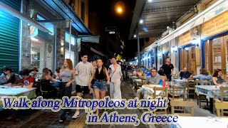 Walking in Greece Walk along Mitropoleos at night in Athens ORANGE ua [upl. by Vesta]