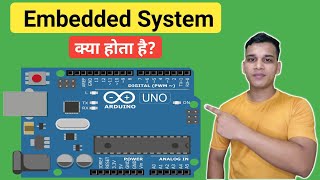 Embedded systems क्या होते हैं  What are Embedded Systems in Hindi  Embedded systems Explained [upl. by Labanna]