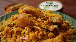 Ambur Chicken Biryani  Ambur Biryani  Home Cooking [upl. by Hulton]