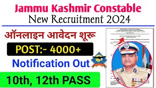 JampK New Vacancy 2024  Jammu amp Kashmir New Jobs  JampK District Wise Posts 2024  JampK Fresh Jobs 2024 [upl. by Yeltsew654]