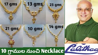 Lalitha jewellers necklace collectionLalitha jewellers gold necklace with priceLiteweight necklace [upl. by Manwell]