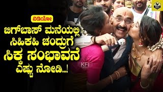 Sihi Kahi Chandru Salary For Bigg Boss Kannada Season 5  Bigg Boss 5 Kannada  BBK5 [upl. by Mosera]