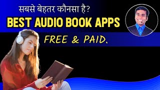 best audiobook app free audiobook apps  best audiobook app in hindi  audiobook app [upl. by Dyane]