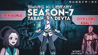 EPISODE 2120  SEASON 7 TABAHI KA DEVATA  VIPIN  NO0  MY FM  anime manga  audio  manga [upl. by Assele17]