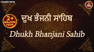 ਦੁੱਖ ਭੰਜਨੀਂ ਸਾਹਿਬ Dukh Bhanjani Sahib Fast with Lyrics  Satnam Waheguru  Dukh Bhanjani Sahib Path [upl. by Miranda]