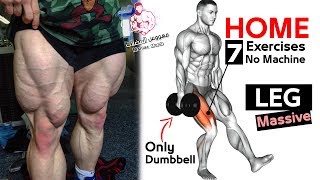 افضل تمارين تضخيم الارجل للمبتدئين كمال الاجسام بدون معدات  leg workout [upl. by Sherrer]