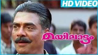 Mayilattam Malayalam Comedy Movie  Climax Scene  Jayaram  Rambha  jagathy [upl. by Ahcsim748]