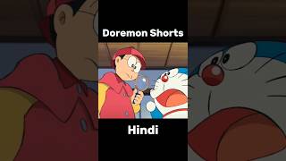 Doremon and Nobita Gadgets Museum shorts 🔥 shortsviral doremonandnobita [upl. by Sheffield]