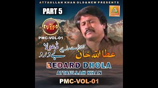 Bedard Dhola  Attaullah Khan Esakhelvi  PMCVOL01  Dohray Mahiye  Attaullah Khan OldampNew [upl. by Meibers]