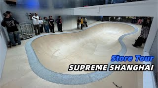 Shanghai Supreme Store Tour [upl. by Ja]