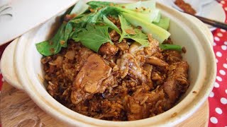 Easy Rice Cooker Recipe Claypot Rice Chicken 电饭锅食谱：砂锅饭 Chinese Chicken Rice Recipe [upl. by Shelton]