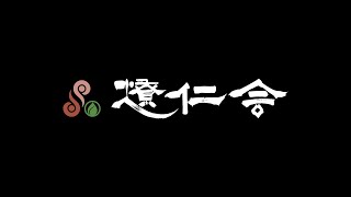 第46回江刺甚句まつり42歳年祝連「燎仁会」オリジナル演舞曲 かがりび [upl. by Euqnimod59]