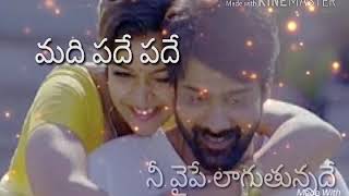 Tripura Whatsapp Status  Ninnu Chudakunda Manasu Undade Song  Naveen Chandra Swathi [upl. by Doykos787]