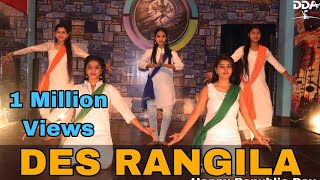 Des Rangila Dance  Republic Day Special  Choreography by Sunaina Annu Dashing Dance Academy [upl. by Ailime]