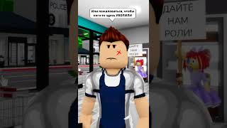 100 ЛЕТ ЖИЗНИ ХОРОШЕЙ ❤️ КАРИНОЙ В Роблокс Брукхейвен РП robloxshorts roblox brookhaven [upl. by Lipkin915]