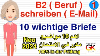 B2  Beruf  Prüfung schreiben EMail 10 wichtige Briefe   neu 2024  100 in der Prüfung [upl. by Oleic]