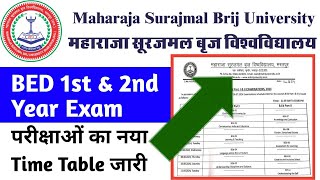 MSBU BED EXAM 2024  नया Time Table जारी [upl. by Cheffetz660]