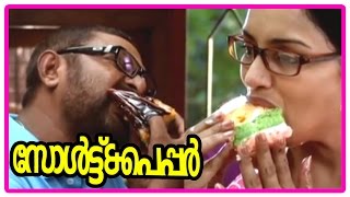 Salt N Pepper Malayalam Movie  Malayalam Movie  Lal  Swetha Menon  Asif Ali  Mythili  Baburaj [upl. by Eyak]