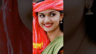 status video new sad song Purulia 2024 viral Somaiya Somaiya asha Devi Ami holiday todti ka fal [upl. by Asyal]