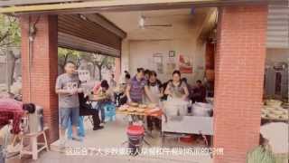 A Bite of Chongqing E01 Noodles 《舌尖上的重庆》第一集 《小面》 [upl. by Assyle379]