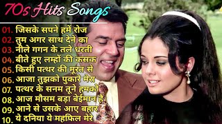 70s 90s Superhit Songs 💘  Old Superhit Songs ❤️  Top 10 Old Songs  Non Stop Hindi Songs 💘💕 [upl. by Salomo242]