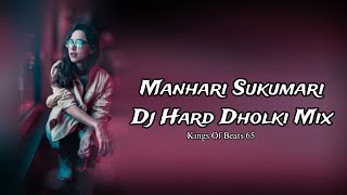 Manhari Sukumari Dj Hard Dholki Mix Hindi Bollywood Song [upl. by Reneta]