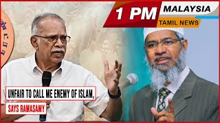 MALAYSIA TAMIL NEWS 1PM 081123 Unfair to call me enemy of Islam says Ramasamy [upl. by Analed]