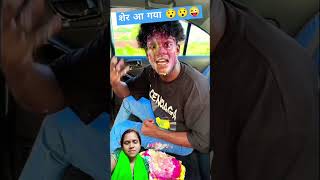 शेर आ गया 😯😯😜 funny comedy youtubeshorts plzsubscribemychannel [upl. by Nawaj225]