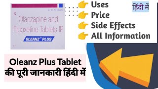 Oleanz Plus Tablet नींद की गोली Uses Benefits Side Effects Full Information in Hindi [upl. by Caz]