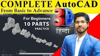 Complete  AutoCAD 3D Tutorial for beginners  3D Modelling in 2 hours [upl. by Ricki]