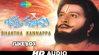 Mahesha Papa Vinasha Video Song  Kalahasthi Mahathyam Movie Songs  Maha Shivaratri Special [upl. by Yniatirb684]