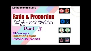 AP Mega DSC  RATIO amp PROPORTIONS నిష్పత్తి  అనుపాతం in Telugu  Part 5 ArithmeticAM Tutorials [upl. by Olifoet]