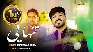 Tanhai  Nosherwan Ashna HD Video Song 2023  Official Video Song  نوشیروان آشنا [upl. by Ettennil579]