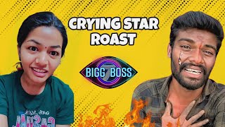 PALLAVI PARASANTH ROAST 🔥 TELUGU  roast trending telugutrolls telugu funny funnyvideo2023 [upl. by Tirrag]