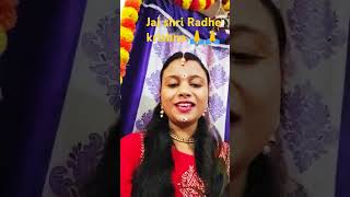 Radhe Braj Jan Man Sukhkari  Female version  Radha Ashtami special song radhakrishna radharani 🙏 [upl. by Crudden]