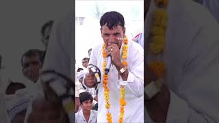 Jairam masi  जयराम ठेकला की सावन का जबरदस्त नेहड़ा short youtubeshorts video2024 devmusic [upl. by Semadar763]