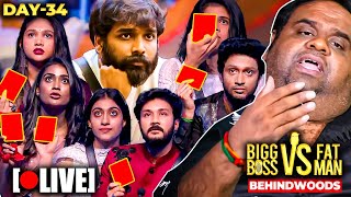 🟥Pradeep OUT Red Card😡 தப்பா Rightஆ😱 Fatman Ravindar VS Bigg Boss [upl. by Koloski]