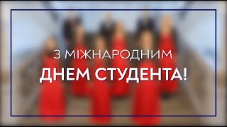 Gaudeamus – гімн студентів Виконує хорова капела КПІ [upl. by Ynaffet]