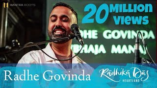 Radhe Govinda — Radhika Das — LIVE Kirtan at Union Chapel London [upl. by Angrist]