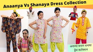 Anaanya Vs Shanaya Dress Collection  RS 1313 VLOGS  Ramneek Singh 1313 [upl. by Otsuj598]