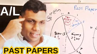 AL Past Papers හරියටම කරලා quot3Aquot ගන්නේ කොහොමද  How to do AL Past Papers for 3As [upl. by Ardnoik302]