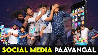 Social Media Paavangal  Parithabangal [upl. by Oalsinatse]